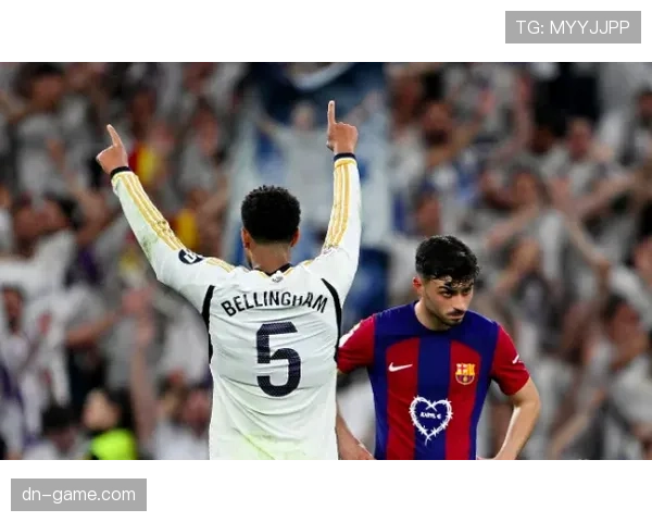 维尼修斯与贝林厄姆核心地位对比：皇马进攻重心演变分析